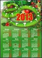 Календарь-магнит Змея-Подарок (10х15) (1095)