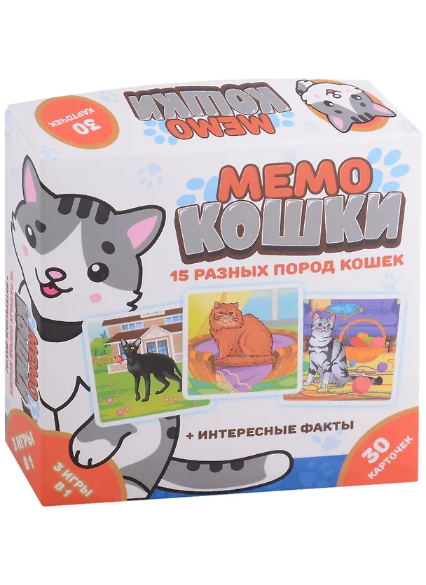Настольная игра "Кошки. Мемо" 2927221 — 1