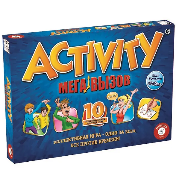 Настольная игра от Piatnik , Activity Мега вызов, 792021, цв. синий 2796188 — 1