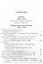 Несобранное и забытое из творческого наследия. В 2 томах. Том II. Черчу рассказ я — 2649175 — 2