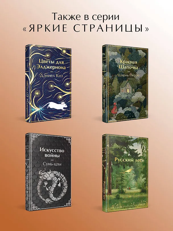 Книга Казаки. Повести. Рассказы (Лев Толстой) — 7