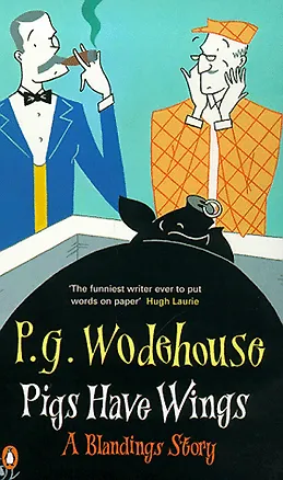 Книга Pigs Have Wings (P. G. Wodehouse)
