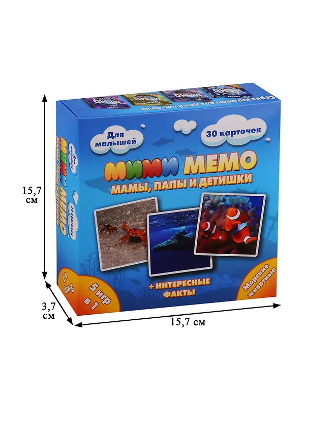 Развивающая игра Ми-Ми-Мемо. Морские животные 8053 2722507 — 2