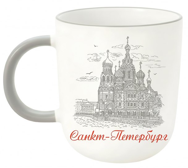 Кружка матовая 365мл "СПб. Спас, мосты", серая ручка 3161413 — 1