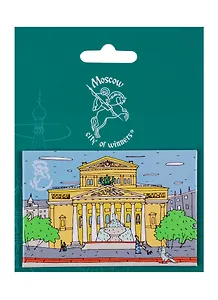 Магнитная открытка Москва Большой театр (МОМск-08)