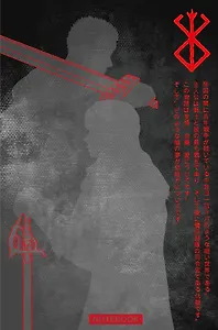 Блокнот из мира фэнтези Dark Manga Note (192 стр)