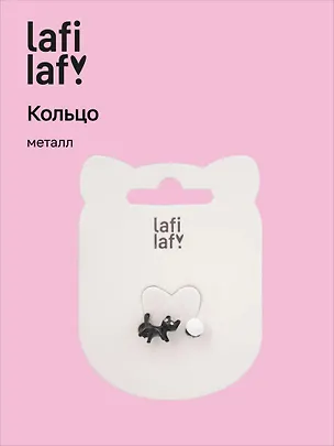 Колечко Котик с клубком (белый) (металл) (12-ring-20507-PR7) (Lafilaf) 3116726