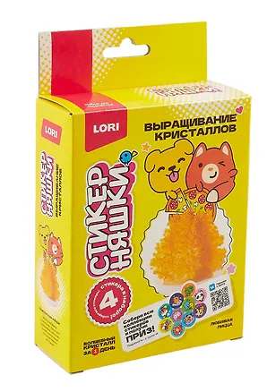 Выращивание кристаллов Стикерняшки "Любимая пицца", оранжевый кристалл 3071270