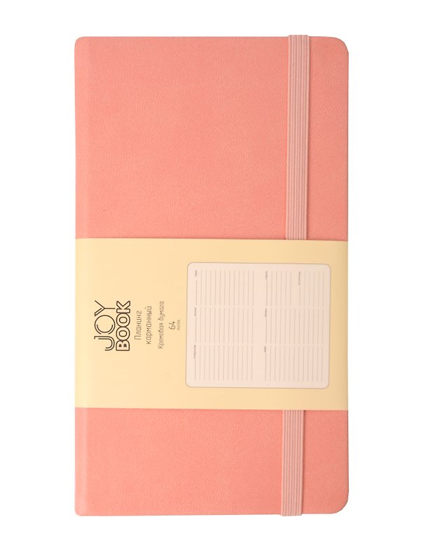 Планинг недатированный «Joy Book» персиковый пух, 64 листа, твердый переплет, ляссе, карманный - Listoff 3117169 — 1