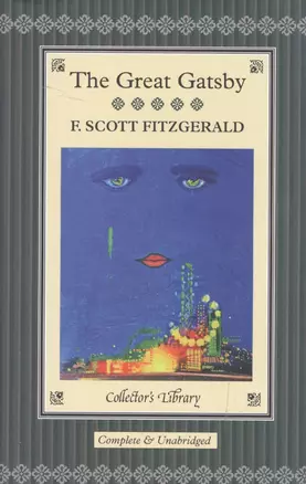 The Great Gatsby Fitzgerald, F Scott — 2521780 — 1