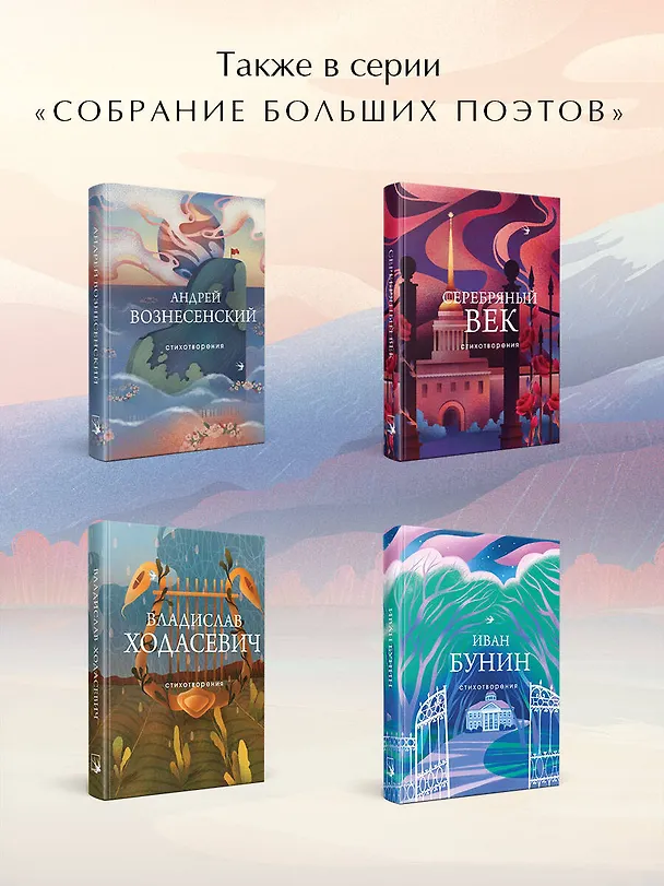 Книга Японская любовная лирика () — 8
