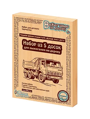 Доски для выжигания 5 штук, Десятое королевство 2510706