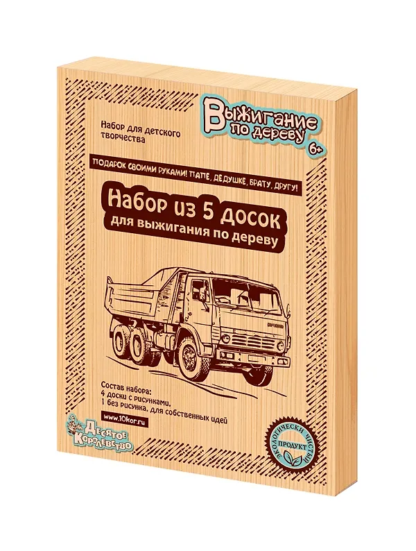 Доски для выжигания по дереву, 5 штук, Десятое Королевство 2510706 — 1