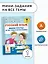 Русский язык. Мини-тесты на все темы и орфограммы. 1 класс — 2899656 — 3