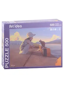 Пазл "Девушка с кошкой у реки", 500 элементов