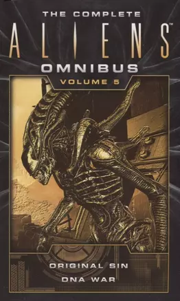 The Complete Aliens. Omnimbus: Volume Five — 2633961 — 1