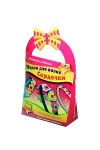 Бижутерия из фетра Ободок Сердечки (C2439-03) (3шт) (Маленьким модницам) (набор для творчества) (6+) (упаковка)