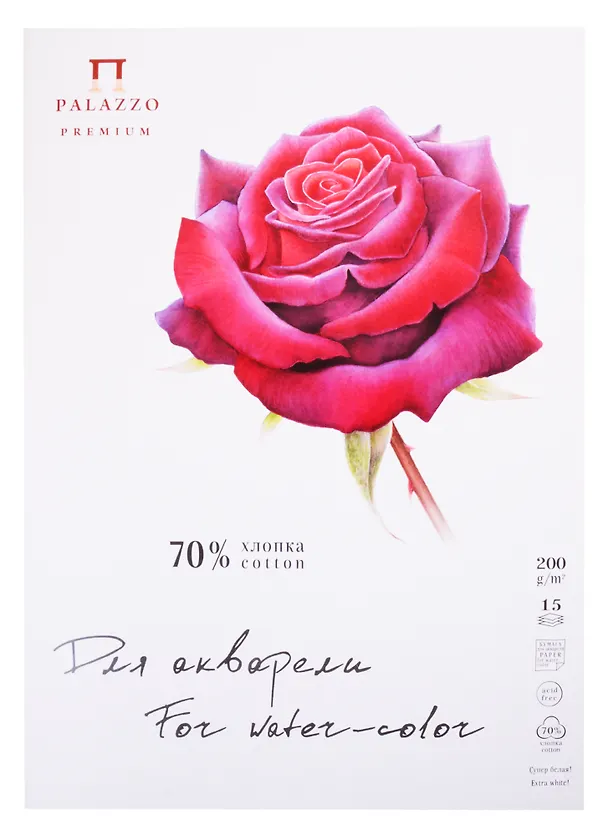Папка для акварели "Южная красавица", А3, 200г/м2, 70% хлопка, 15 л. 257248 — 1