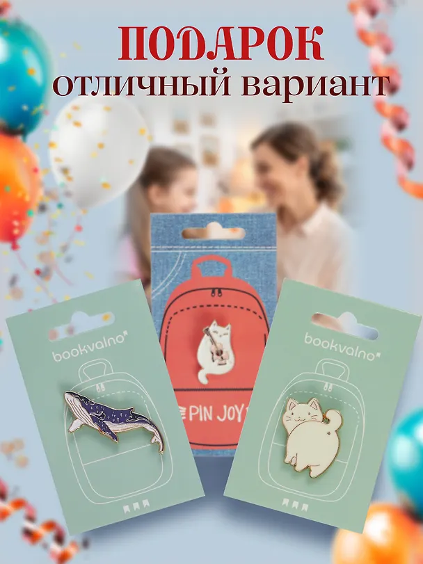 Набор металлических значков  Котики и  Кит (3шт) 3094110 — 4