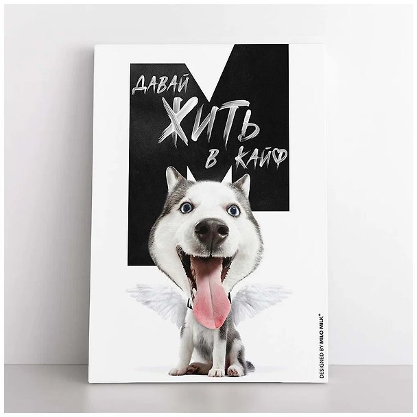 Открытка одинарная "Акита-ину. Всегда вместе" 3104197 — 1