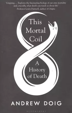 This Mortal Coil — 2934150 — 1