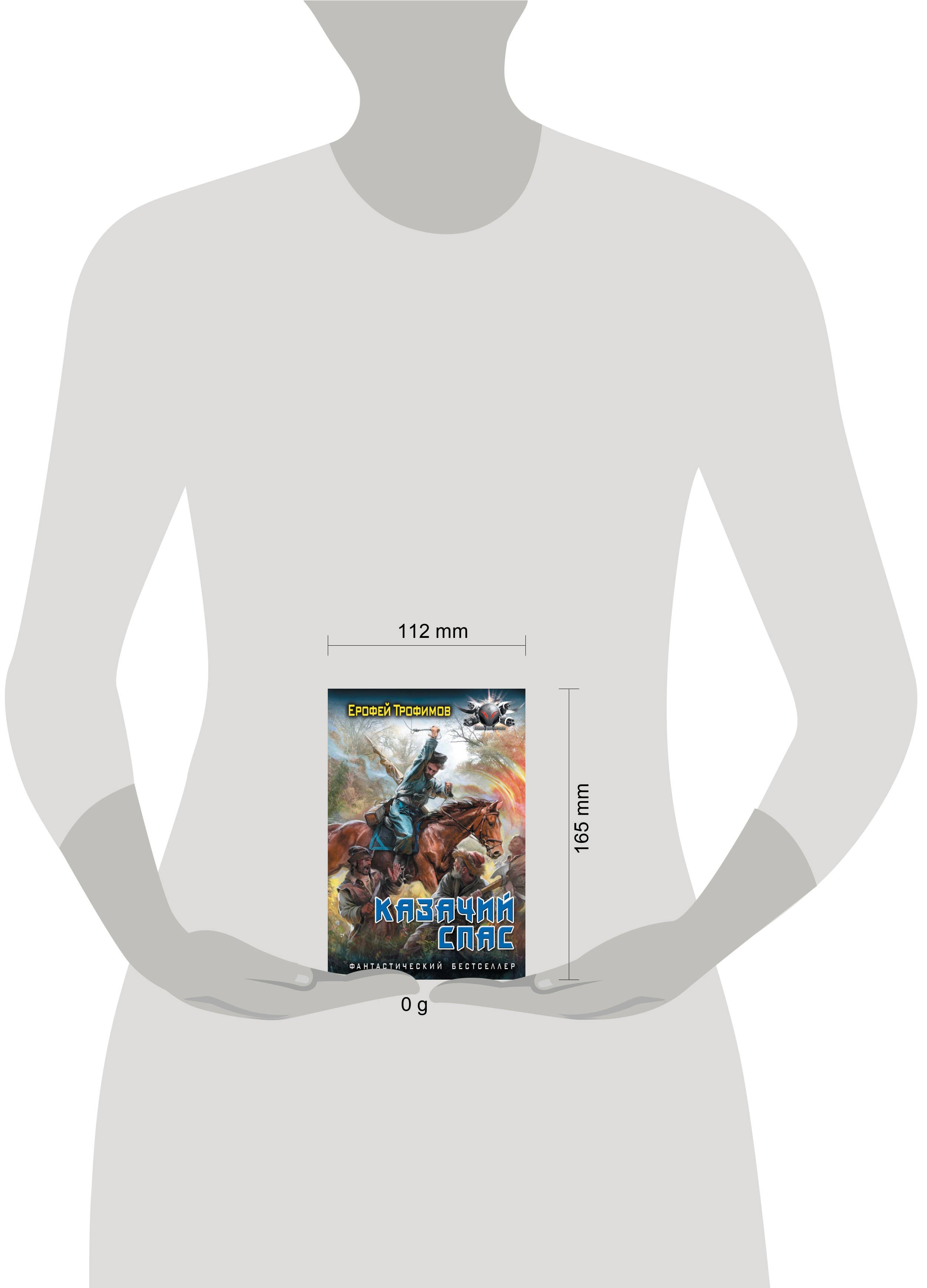 Изображение бумажной книги