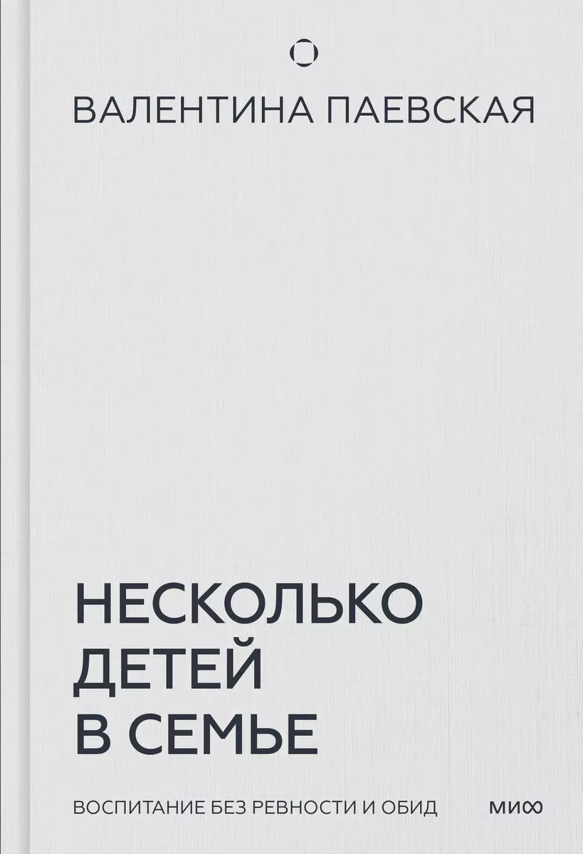 Интернет-магазин книг «Читай-город»