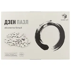 Пазл Smart Gift "Дзен". Белый, 500 эл.