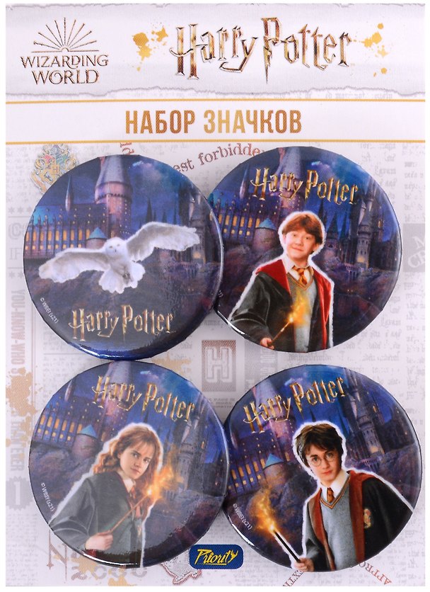 Набор значков «Гарри Поттер», 4 штуки 2910768 — 1