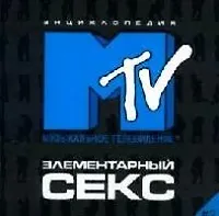 Латышско-германская Латышско-германская