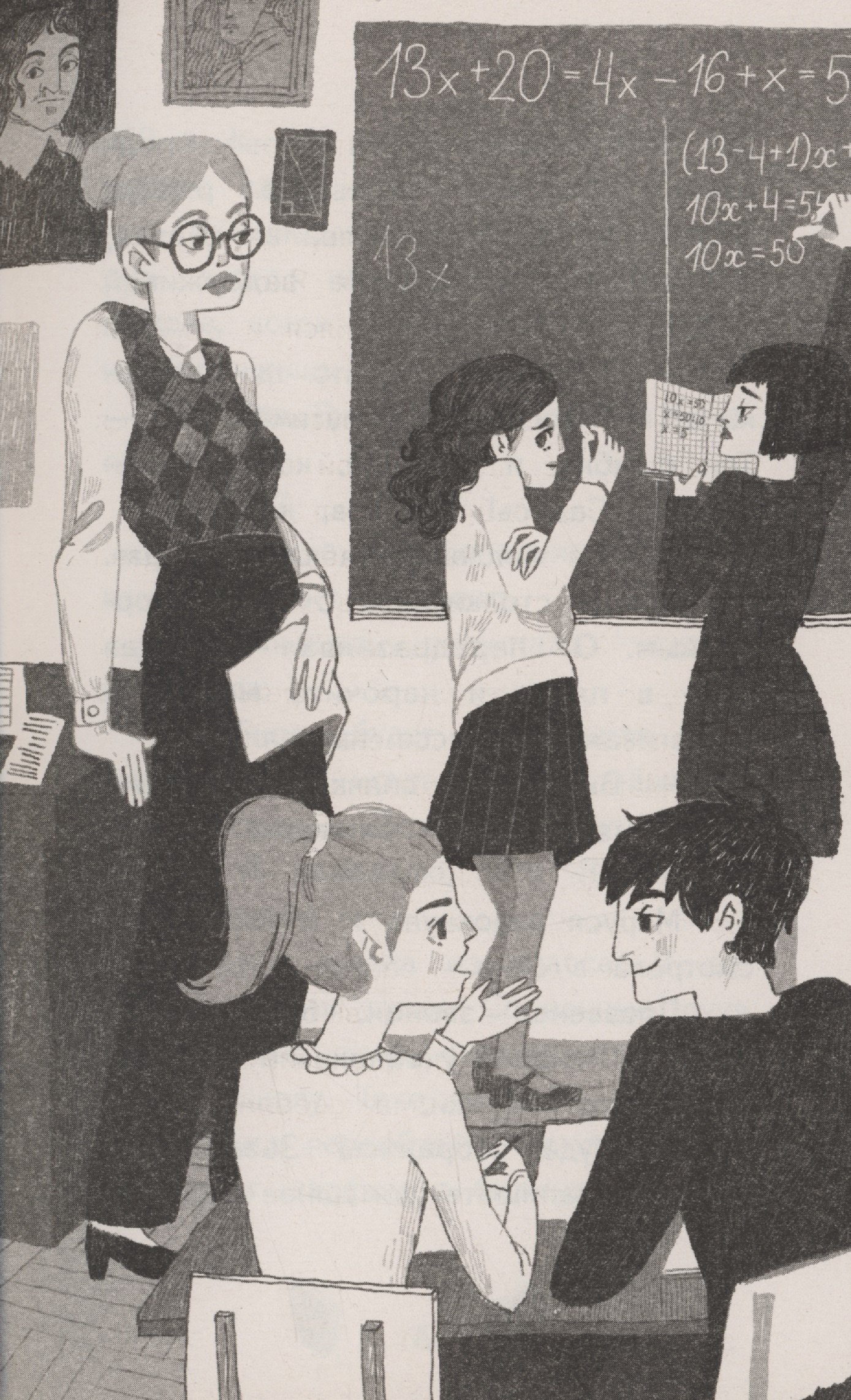 Изображение бумажной книги