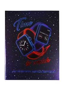 Дневник школьный Феникс+, "Часы"