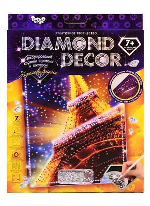 Набор для творчества ДАНКО-ТОЙС Diamond Эйфелева башня 2796879