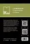 Контроль качества продукции и услуг общественного питания — 3017637 — 2