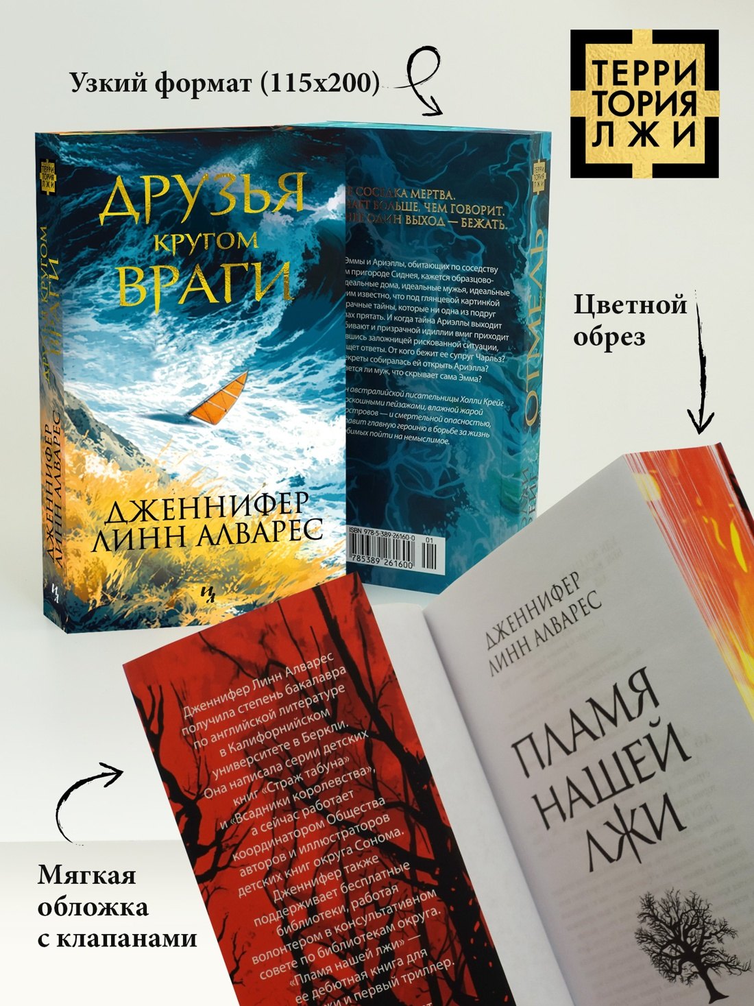 Изображение бумажной книги
