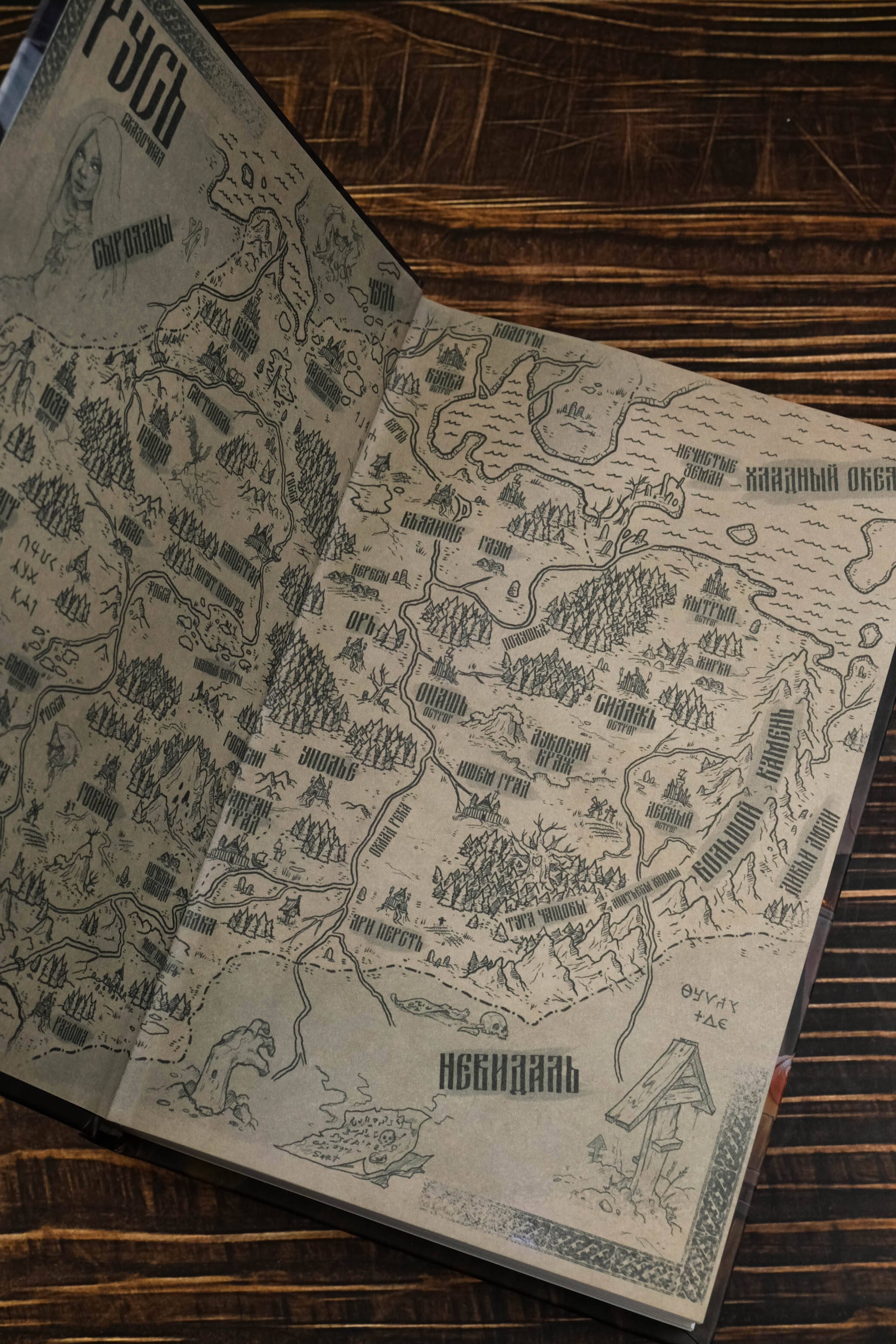 Изображение бумажной книги