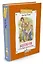 Щепкин и красный велосипед — 2488560 — 2