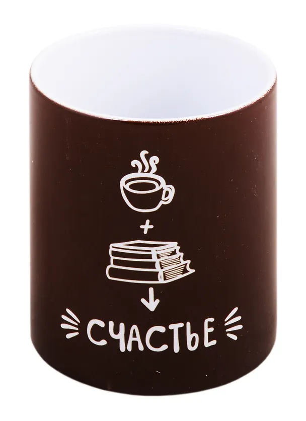 Кружка Кофе книги счастье (керамика) (330мл) (коробка) 2820710 — 1
