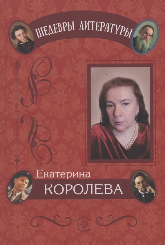 

Циклы стихотворений