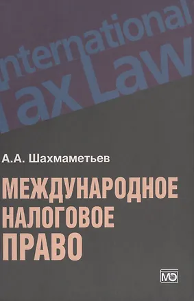 Книга Ни слова лжи… Репортажи, очерки, интервью (Мариам Ахундова)