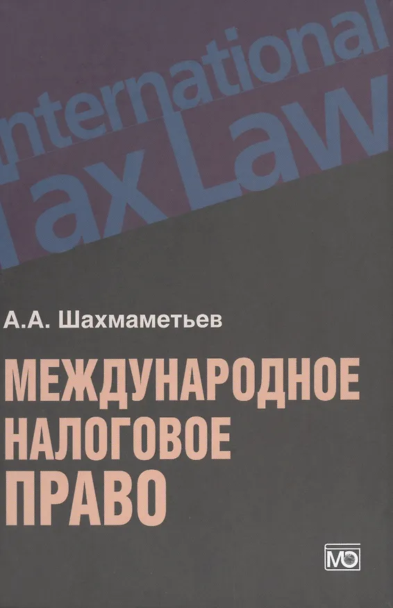Книга Ни слова лжи… Репортажи, очерки, интервью (Мариам Ахундова) — 1