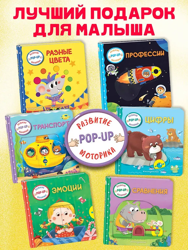 Книга Транспорт () — 11