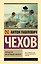 Руководство для желающих жениться — 3181857 — 1