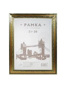 Фоторамка пластик 21*30 золото декор, Спейс