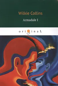 Armadale I = Армадейл 1: на англ.яз