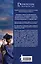 Поместье Даунтон: Хозяйка: роман — 2474403 — 2