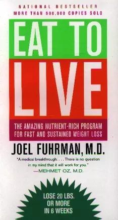 Eat To Live The Amazing Nutrient-Rich Programm... (м) Fuhrman — 2340625 — 1