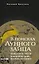В поисках Лунного зайца. Книга-практикум. Как найти свою вторую половину — 3024920 — 1