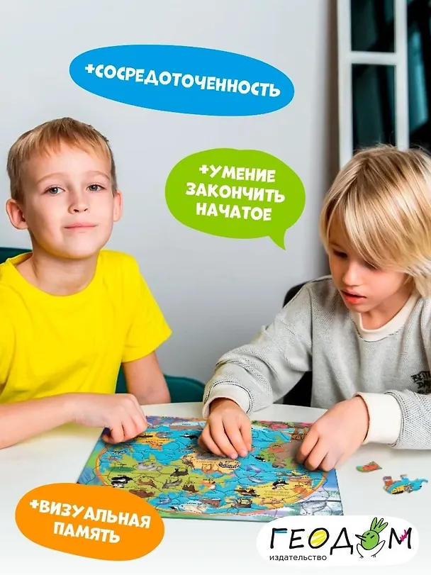 Пазл фигурный на подложке "Карта мира. Животные", 80 деталей 2951158 — 4