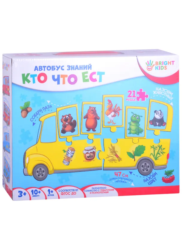 Настольная игра BRIGHT KIDS. Автобус знаний. КТО ЧТО ЕСТ 2864143 — 1